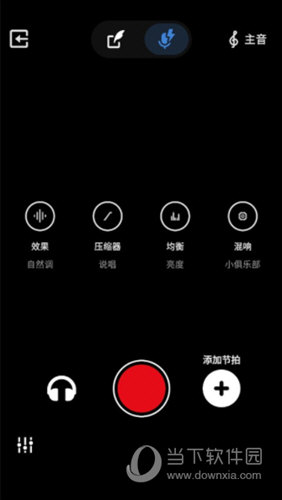 Voloco手机版