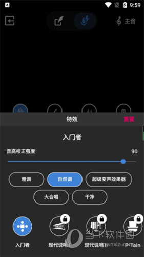 Voloco手机版