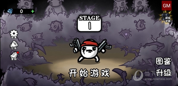 乐马生活安卓版