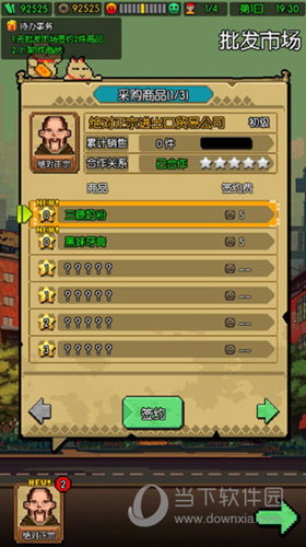 河南就业APP