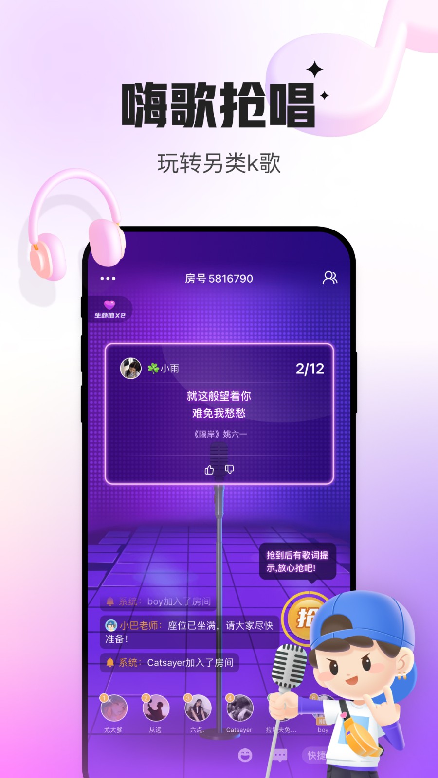 会玩2023版 V5.16.26.1 安卓版截图1