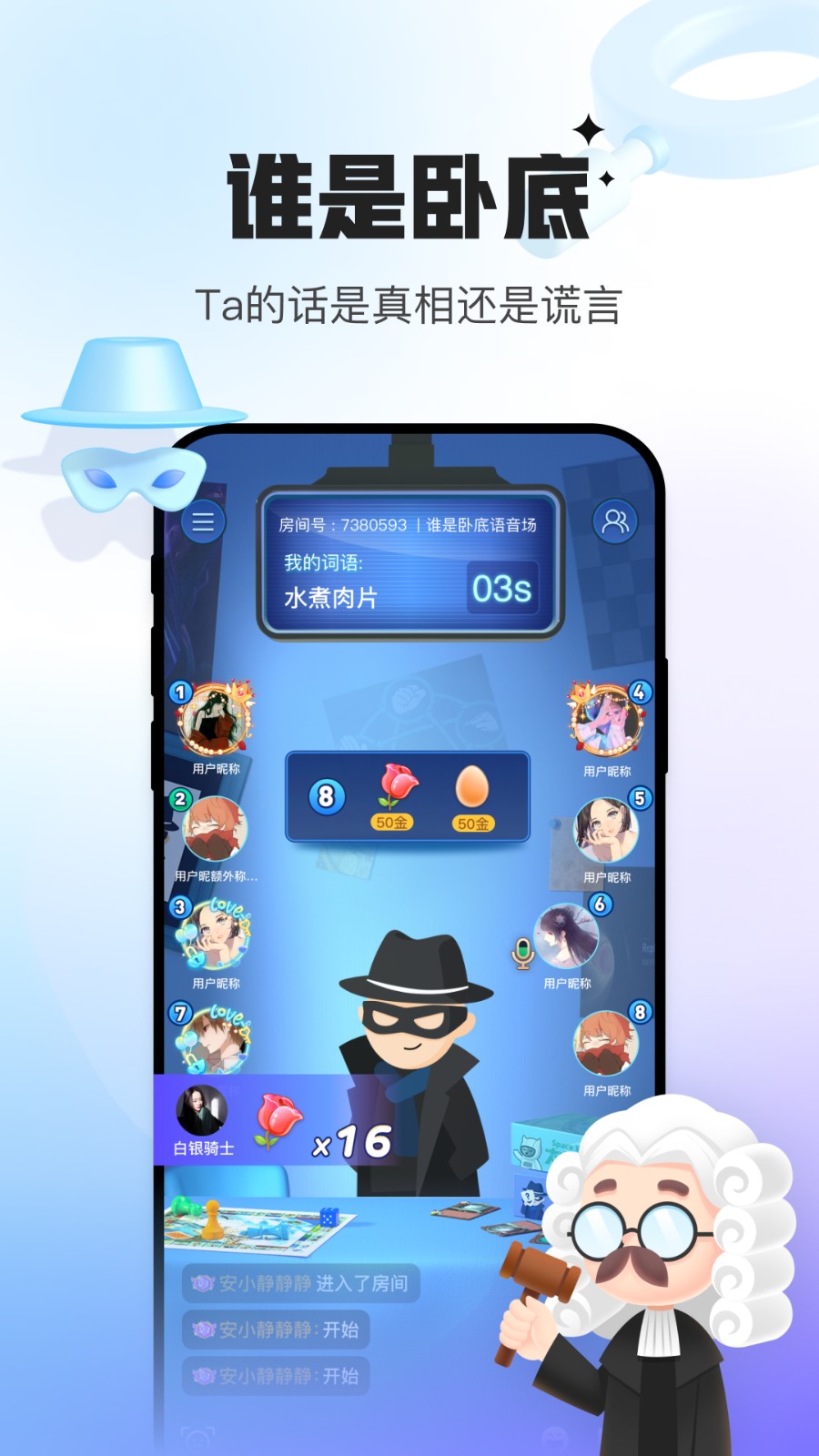 会玩2023版 V5.16.26.1 安卓版截图3