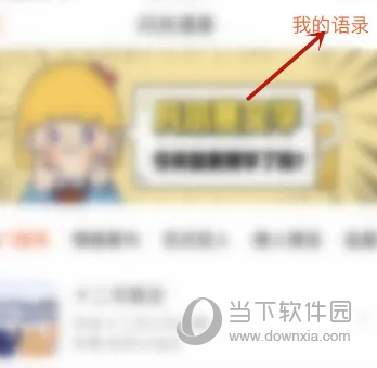 搜狗输入法