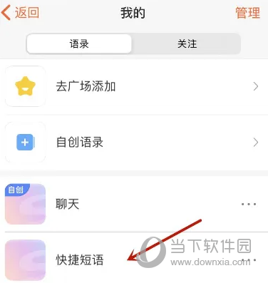 搜狗输入法
