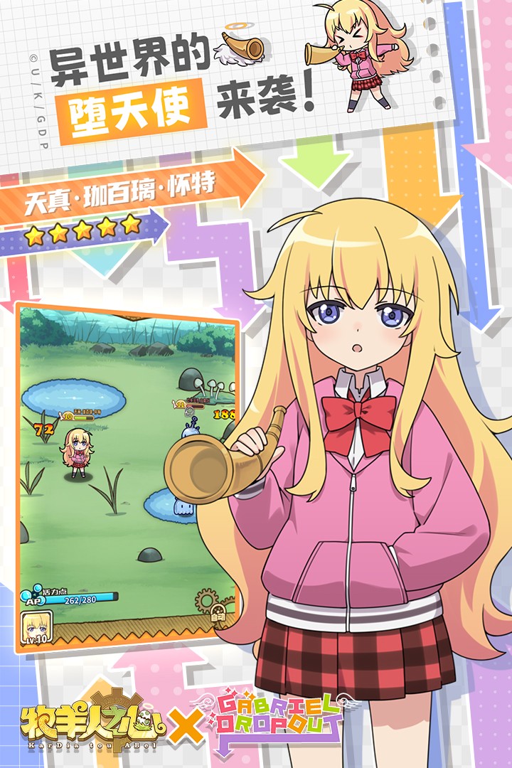 牧羊人之心官服 V1.9.15 安卓最新版截图2