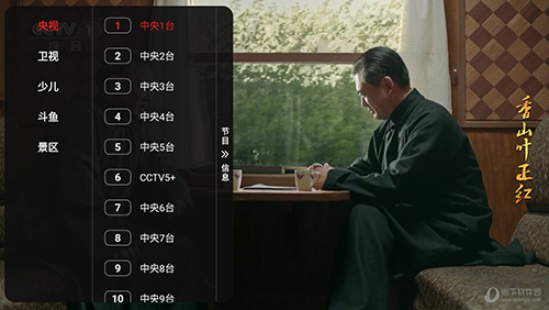 tv box