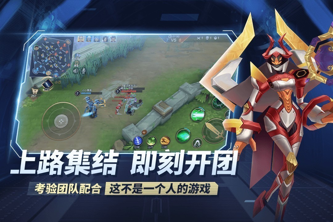 王者别嚣张小米版 V1.3.0302 安卓版截图3