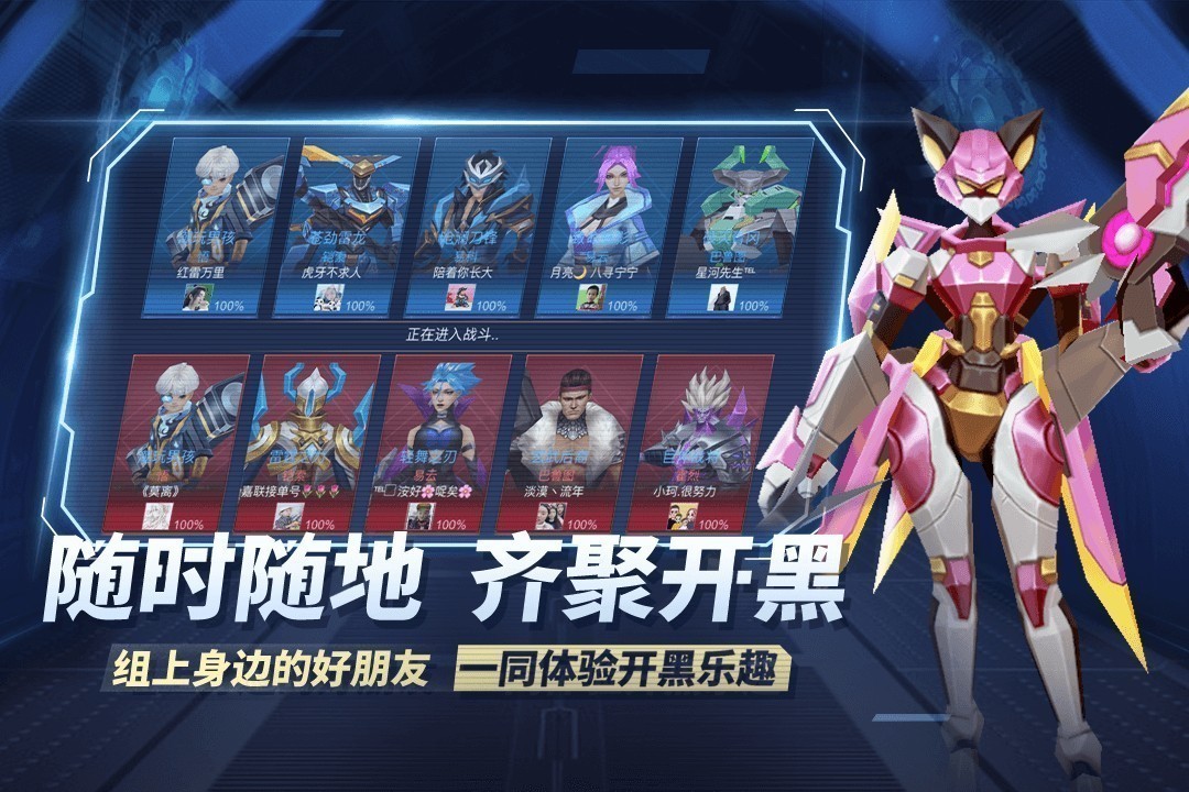 王者别嚣张小米版 V1.3.0302 安卓版截图2
