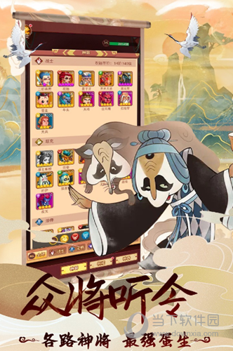 麦子租赁安卓版