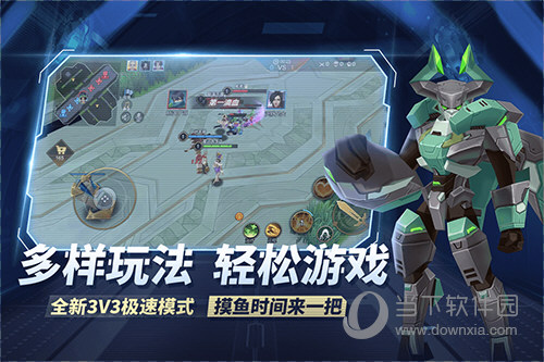 王者别嚣张小米版