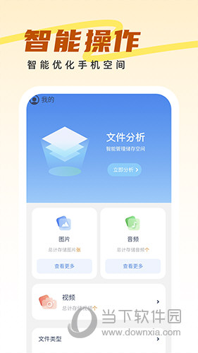 王牌管理大师