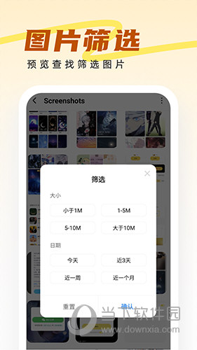 王牌管理大师