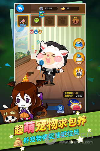 纸片天气APP