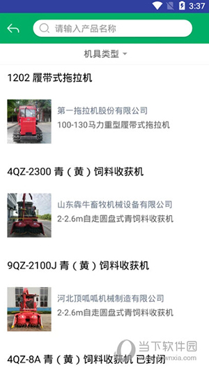 江西农机补贴