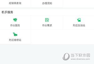江西农机补贴怎么联系操作员