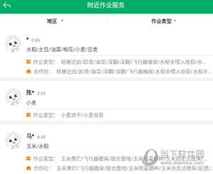 江西农机补贴怎么联系操作员