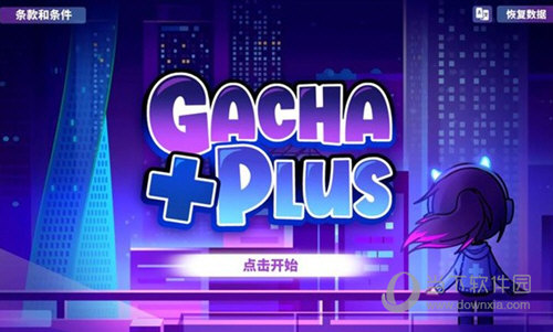 悠悠汇安卓版
