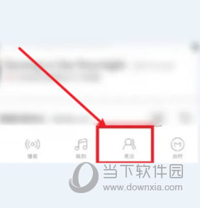 网易云音乐