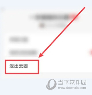网易云音乐