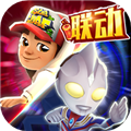 地铁跑酷2023年版本 V3.40.1 安卓版