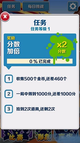 地铁跑酷2023最新版
