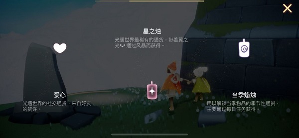 光遇2023最新版本