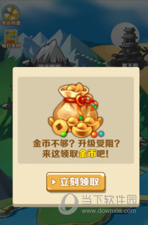 《自杀小队：战胜正义联盟》发布新角色回旋镖队长预告