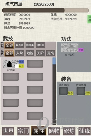 乐鱼全站官网网页登录截图4