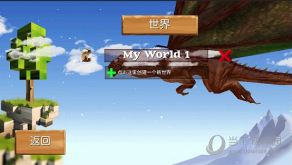 被尘封的故事破解版最新版2023