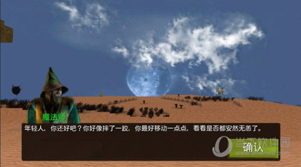 被尘封的故事破解版最新版2023