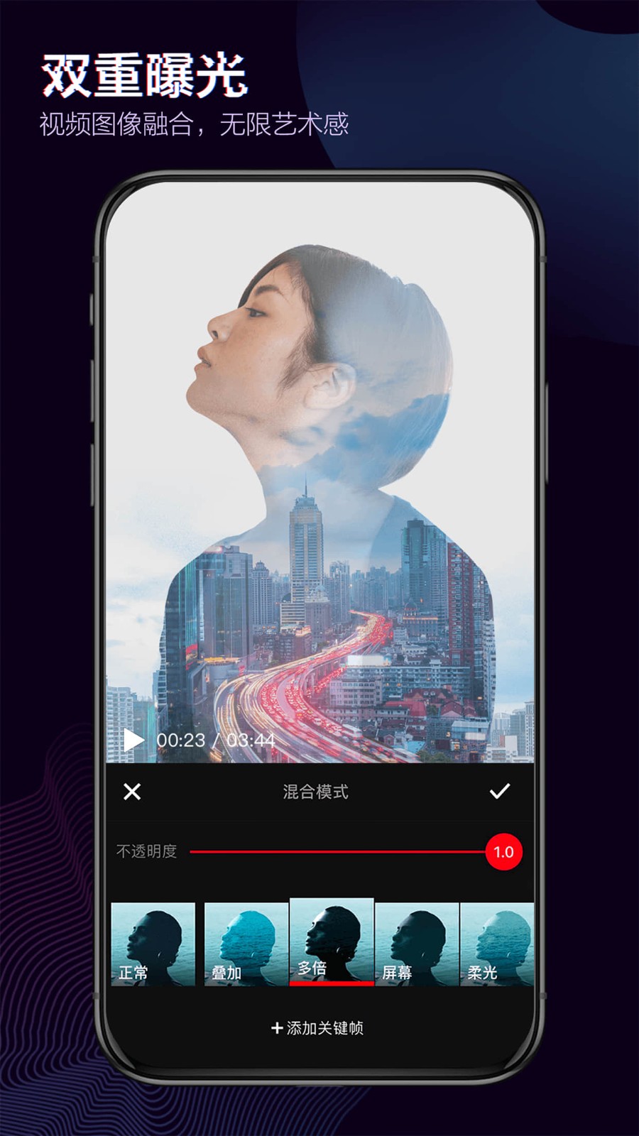 快剪辑2023 V5.7.5.3003 安卓版截图4
