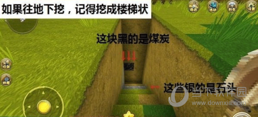 迷你世界