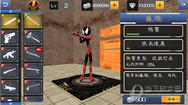 乐鱼app截图4