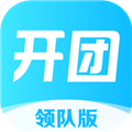 开团领队版 V1.9.6.4 安卓版