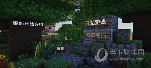 社区之声APP