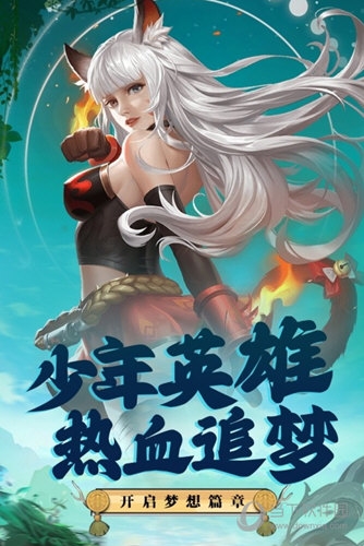 清理魔法师APP