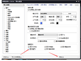 PotPlayer怎么关闭显示章节 简单屏蔽方法介绍