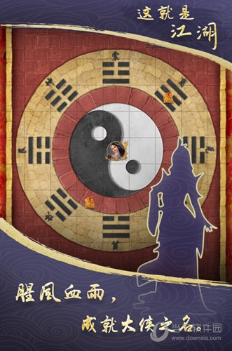 英伦管家APP
