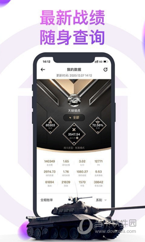 坦克世界营地助