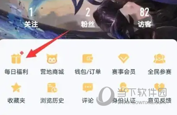 坦克世界营地助手