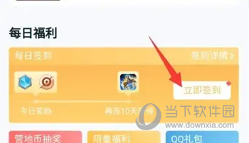 坦克世界营地助手