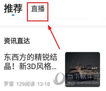坦克世界营地助手