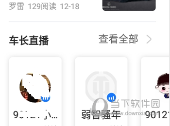 坦克世界营地助手
