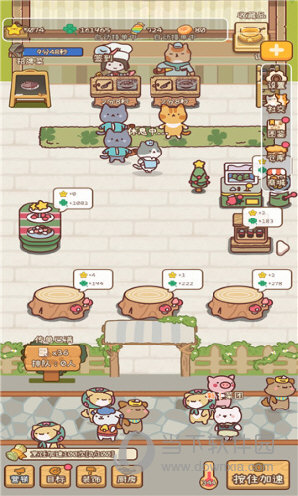 云龄护工端APP