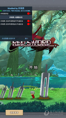 乐鱼全站app下载截图2