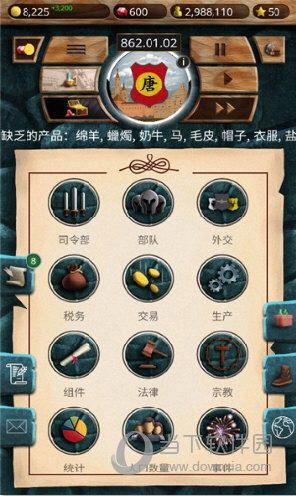 江南体育app截图3