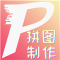 拼图美化 V1.0.2 安卓版