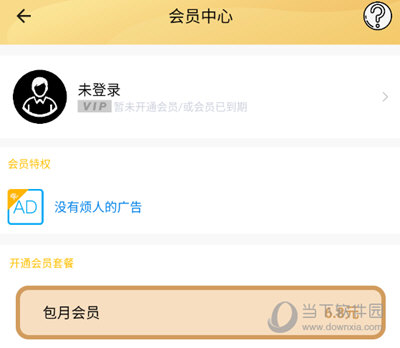 金属探测仪app会员中心