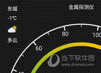 金属探测仪app