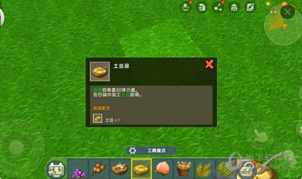 迷你世界九游版